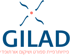 Gilad Physiotherapy